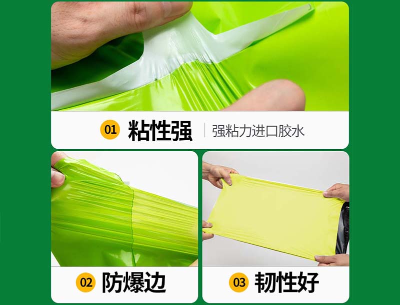 福建果绿色快递袋-04