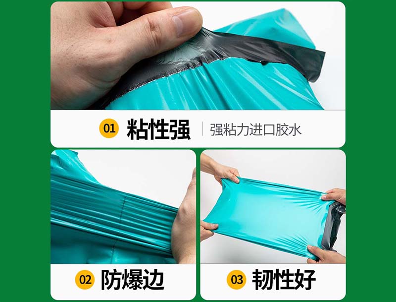 福建绿色快递袋-02