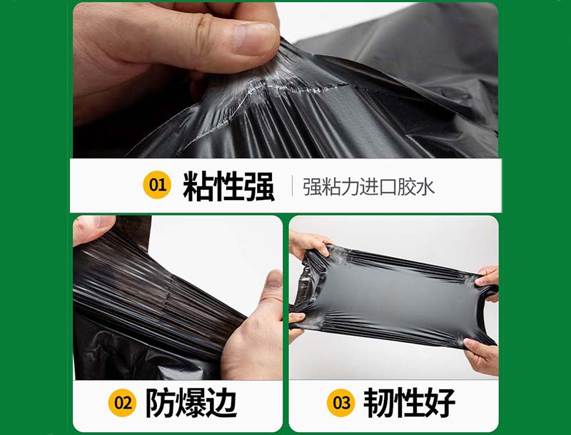 福建黑色快递袋-04